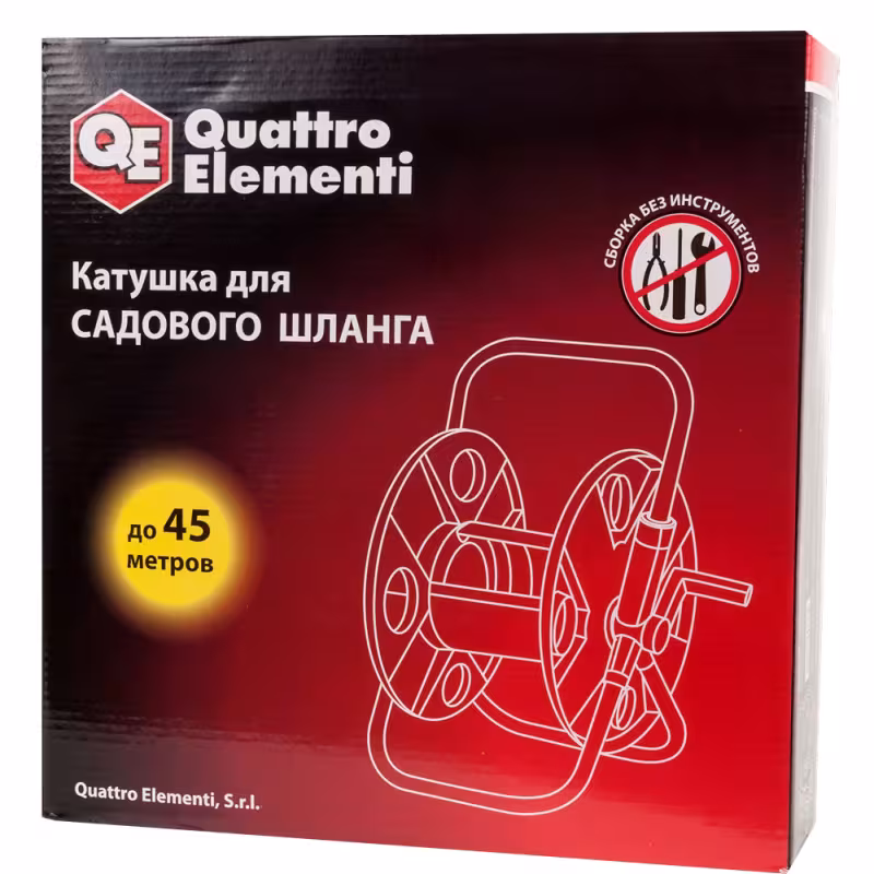 Катушка для шланга Quattro Elementi 772-180