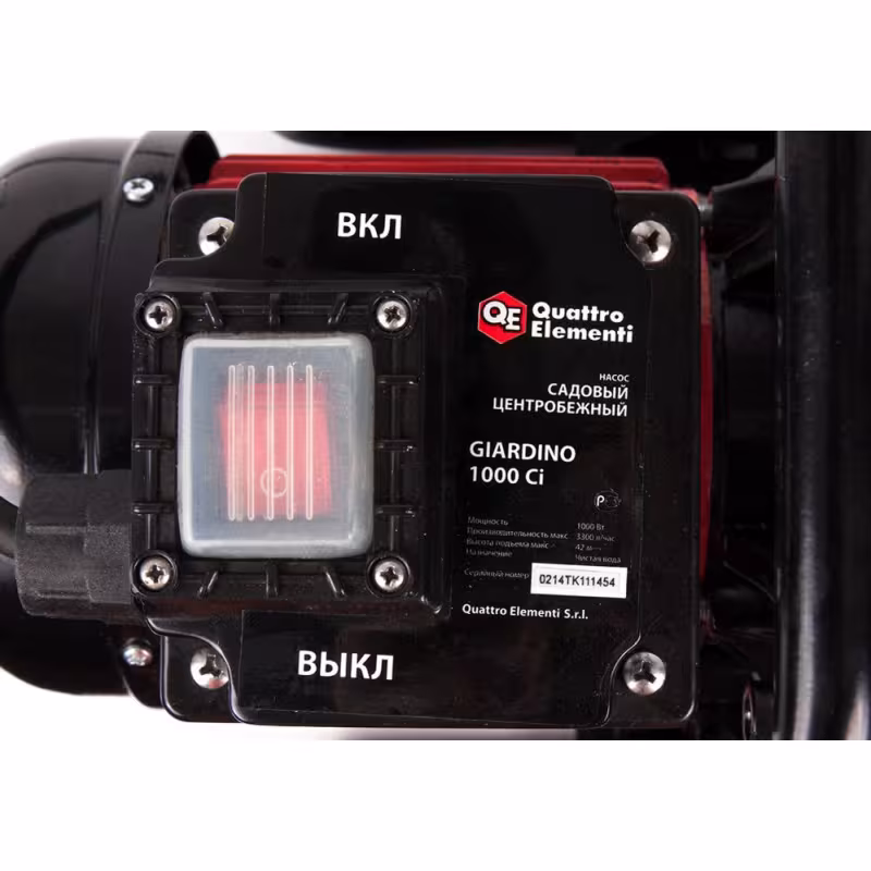 Насос центробежный Quattro Elementi Giardino 1000 Ci