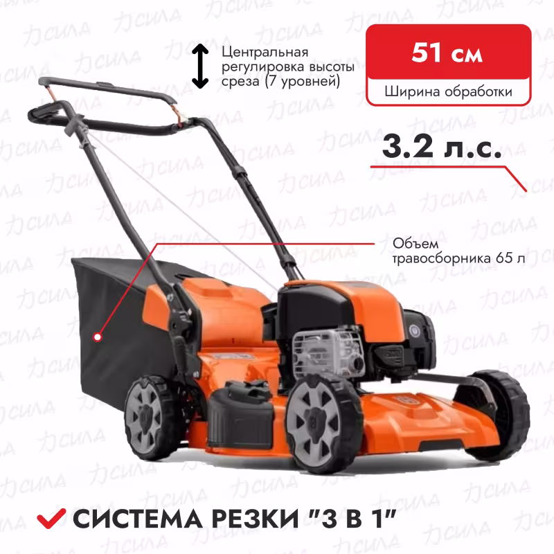 Газонокосилка бензиновая Husqvarna LC 153P