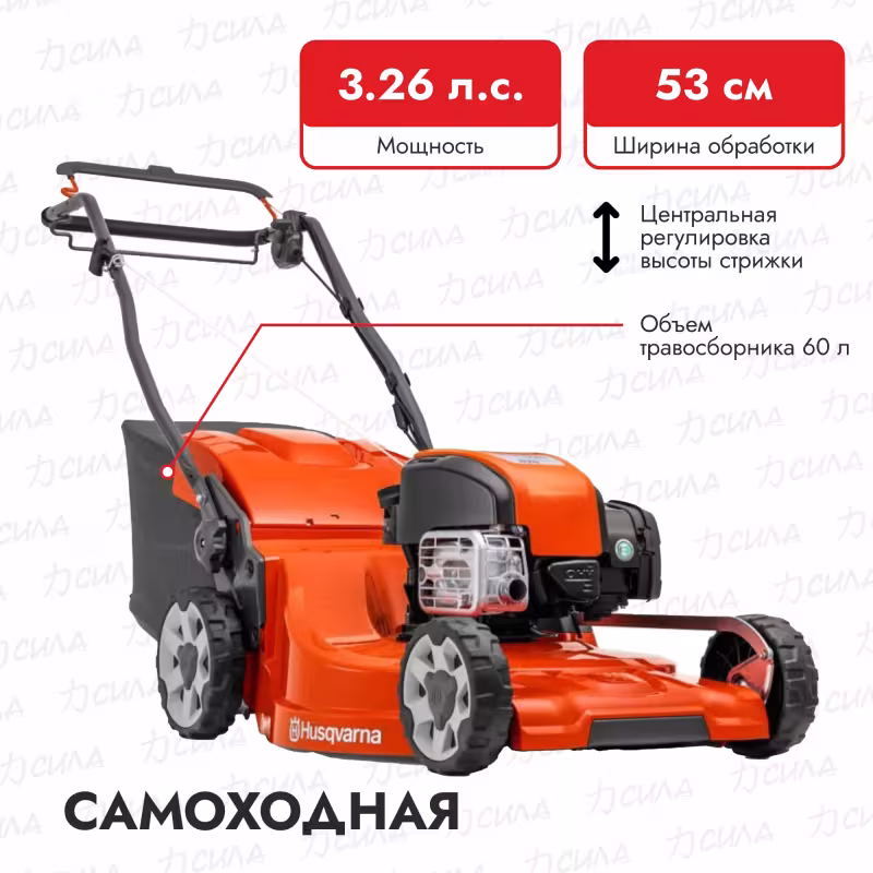 Газонокосилка бензиновая Husqvarna LC 353V (двигатель Briggs & Stratton 650EXI)