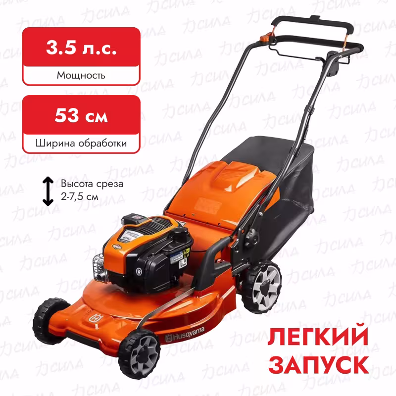 Газонокосилка бензиновая  Husqvarna LC 353VI