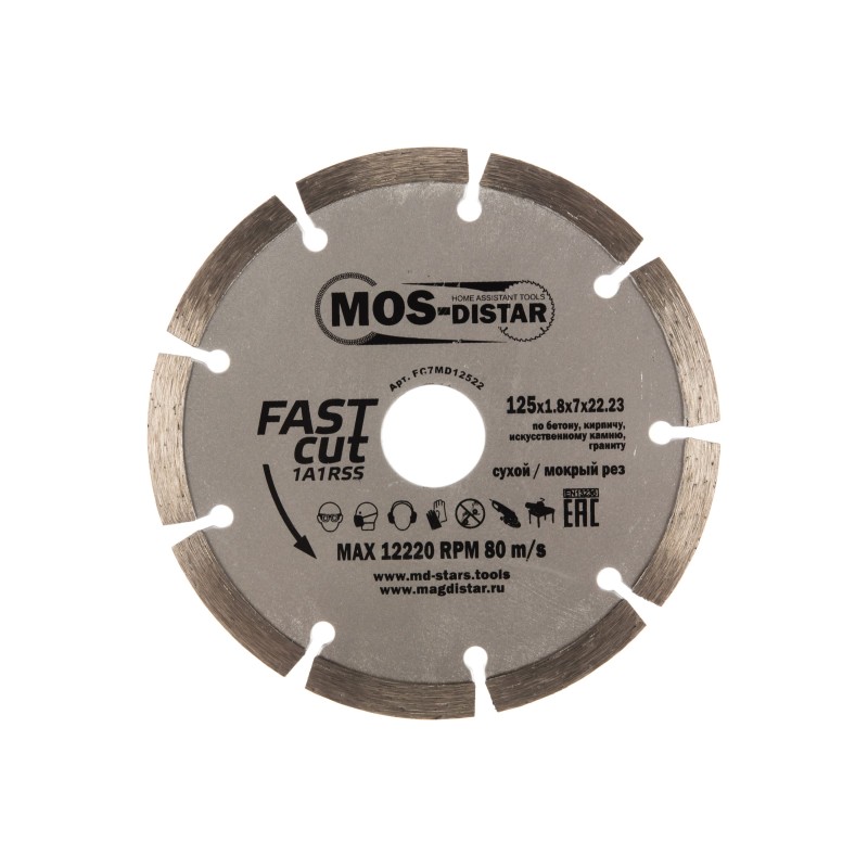 Диск алмазный сегментный Mos-Distar Fast Cut FC7MD12522, 125х1,8х7х22,2 мм