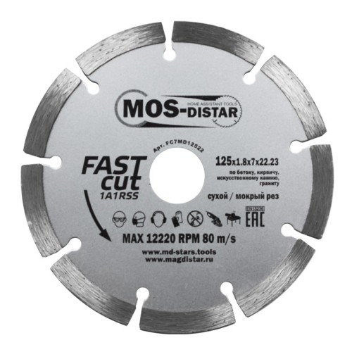 Диск алмазный сегментный Мos-Distar Fast Cut FC7MD23022, 230х2.4х7х22,2 мм