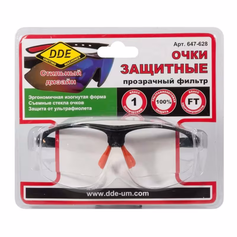 Очки защитные открытые DDE 647-628