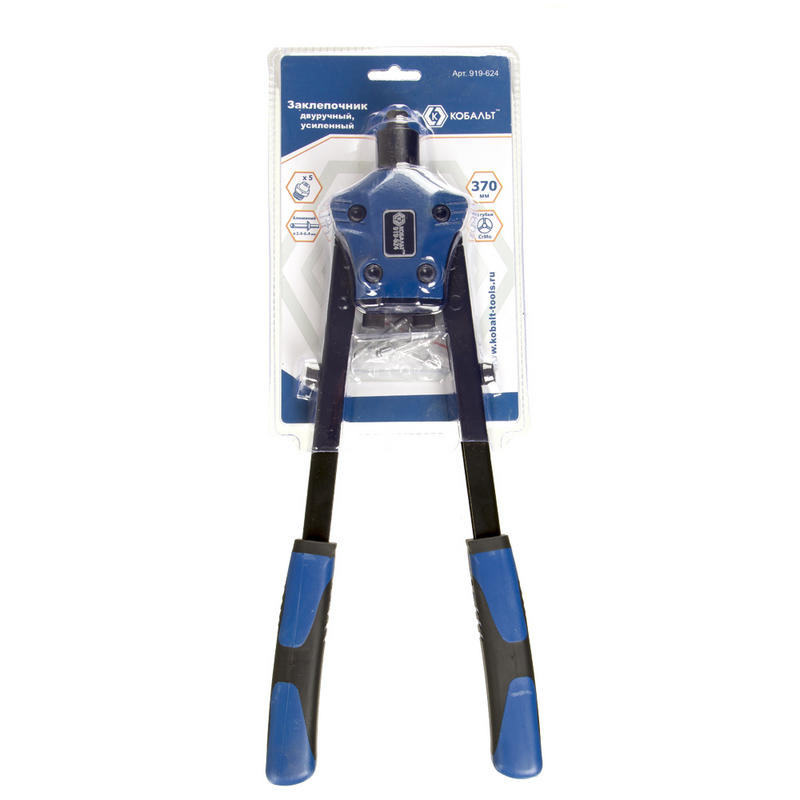 Заклепочник ручной  усиленный 2,4/3,2/4,0/4,8/6,4мм,370мм, длинные ручки усиленный КОБАЛЬТ 