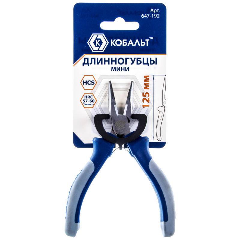 Длинногубцы 125мм мини, CR-V (1 шт.) подвес КОБАЛЬТ 