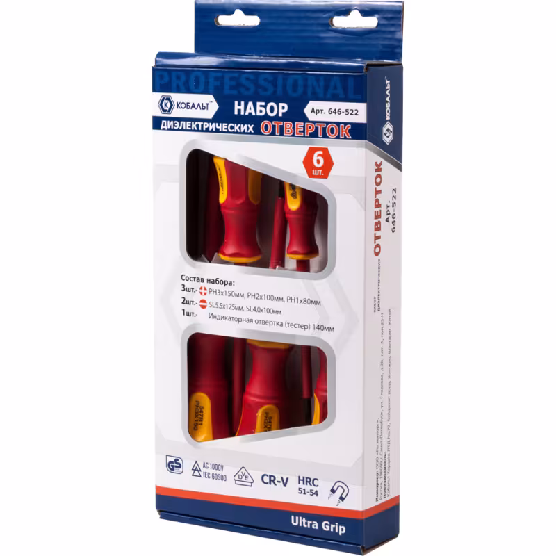 Набор отверток диэлектрических PH, SL Кобальт 1000V Ultra Grip CR-V 646-522