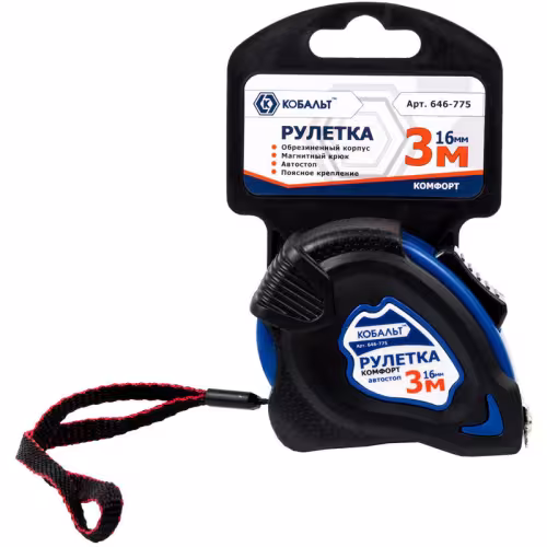 Рулетка строительная Кобальт Комфорт 646-775, 3м x 16мм