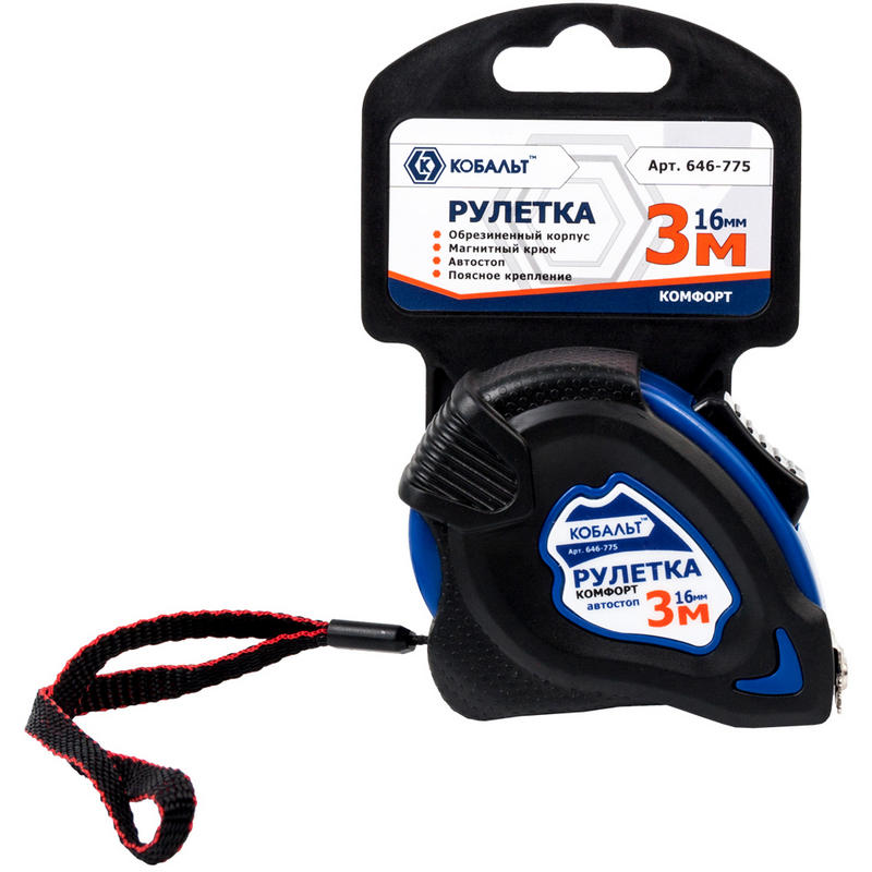 Рулетка строительная Кобальт Комфорт 646-775, 3м x 16мм