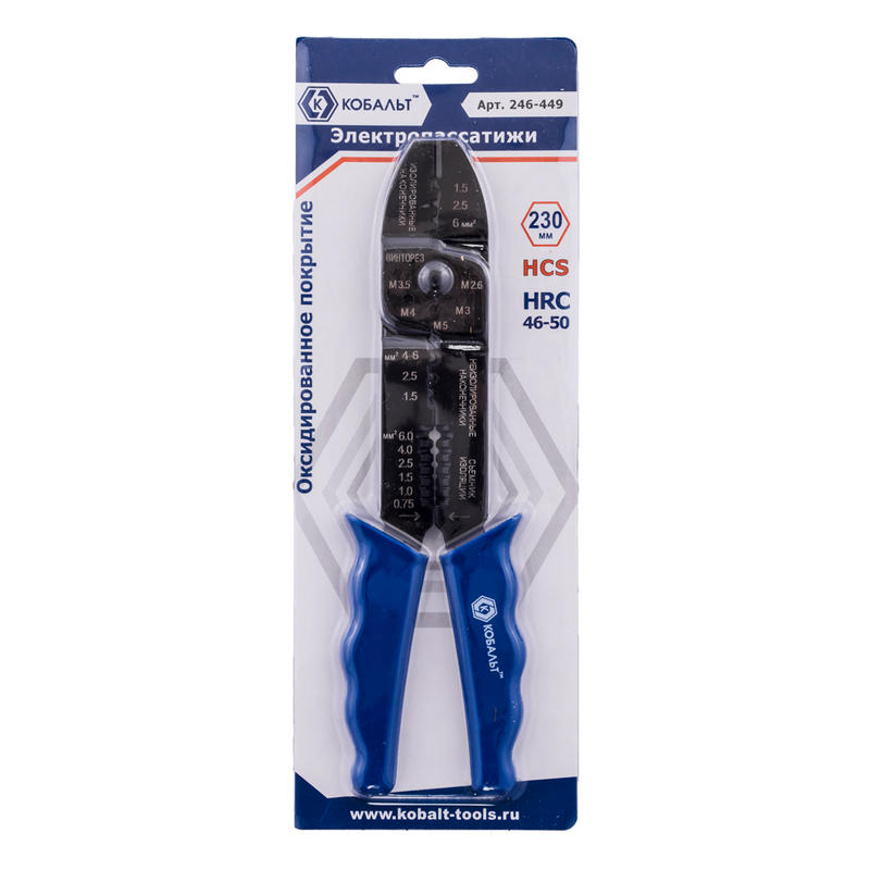 Электропассатижи 0.8 - 2.6 мм, обжим наконечников, кусачки, винторез, 230 мм КОБАЛЬТ