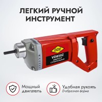 Вибратор глубинный электрический DDE VD850Z 