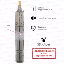 Насос скважинный Quattro Elementi ELICA 400