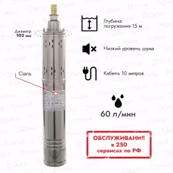 Насос скважинный Quattro Elementi ELICA 600