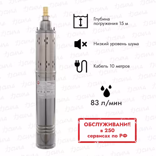 Насос скважинный Quattro Elementi ELICA 800