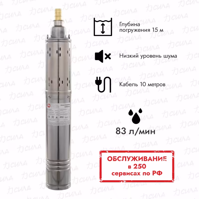 Насос скважинный Quattro Elementi ELICA 800