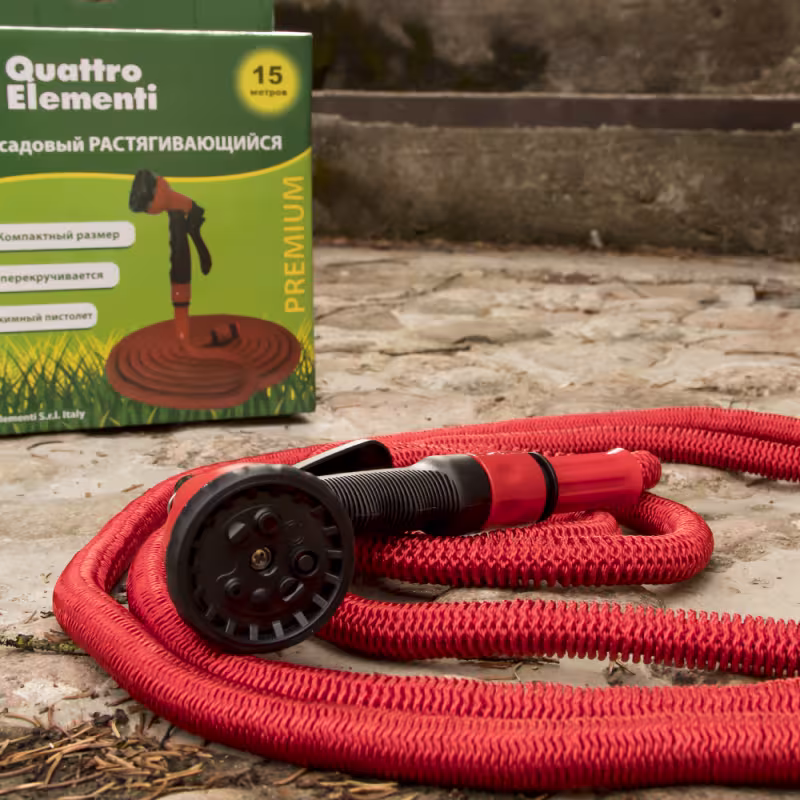 Шланг растягивающийся с пистолетом Quattro Elementi Премиум, 15 м