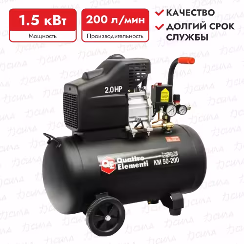 Компрессор поршневой масляный Quattro Elementi KM 50-200 248-474