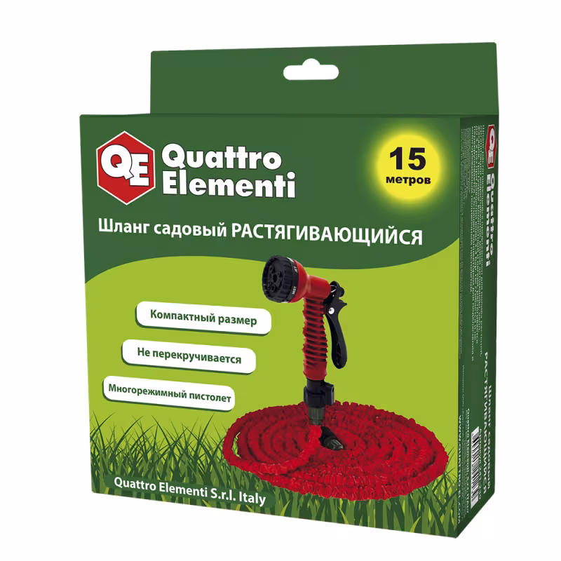 Шланг растягивающийся с пистолетом Quattro Elementi 241-239, 15 м