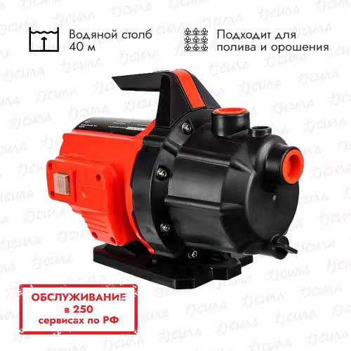 Насос центробежный Quattro Elementi Giardino 801