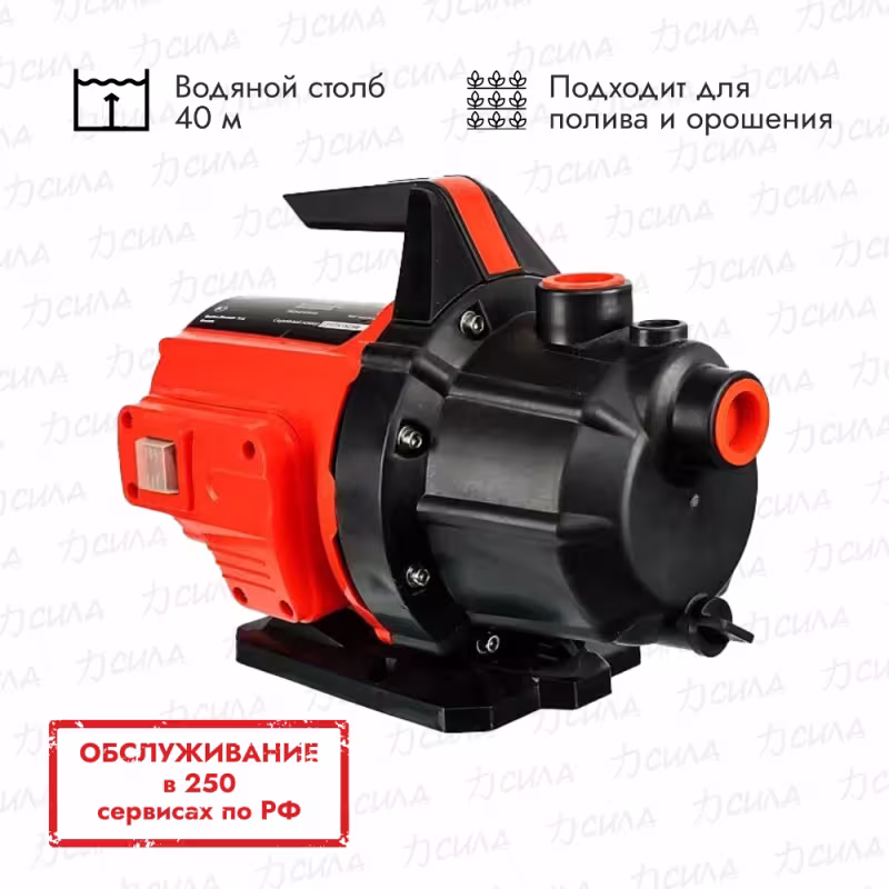 Насос центробежный Quattro Elementi Giardino 801