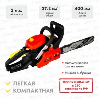 Бензопила DDE CS3816