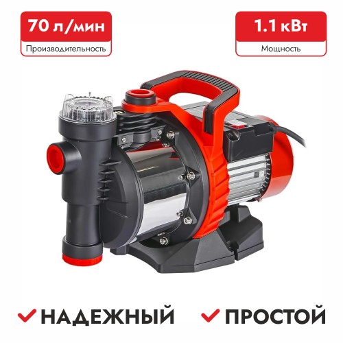 Насос центробежный Quattro Elementi Giardino 1101 FL