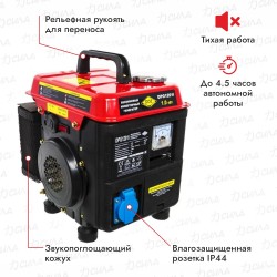 Генератор инверторный бензиновый DDE DPG1201i