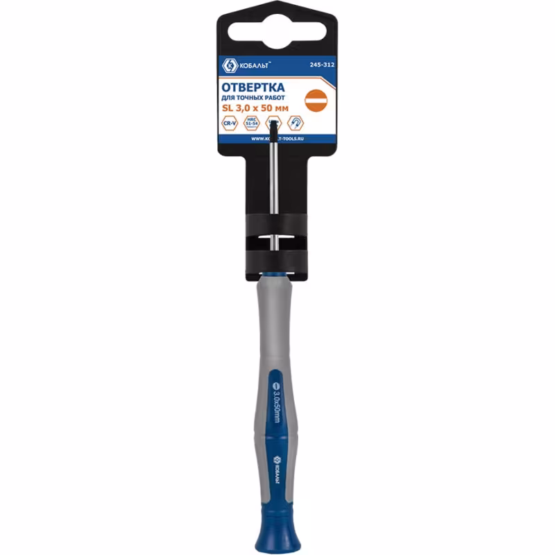 Отвёртка шлицевая для точных работ SL3х50 мм Кобальт CR-V Ultra Grip 245-312