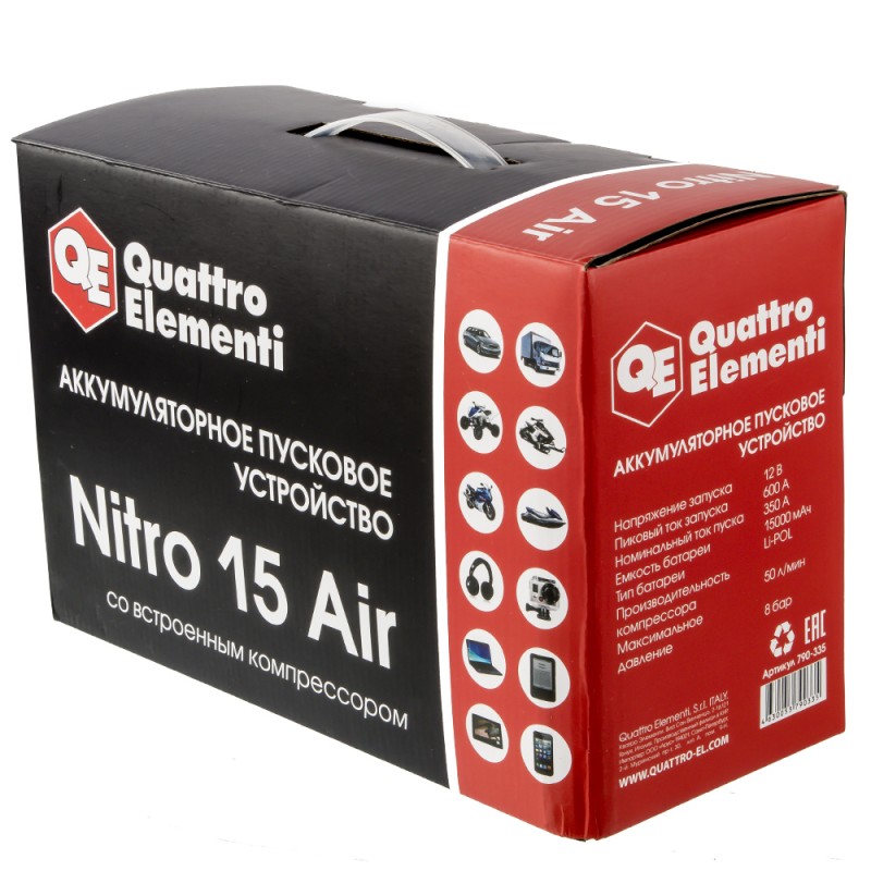 Пусковое устройство Quattro Elementi Nitro 15 Air 790-335