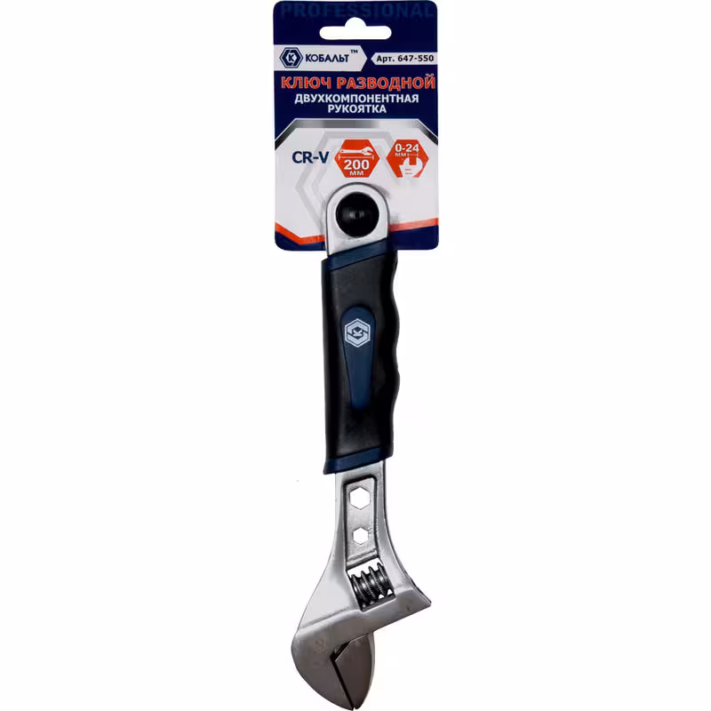 Ключ разводной Кобальт 647-550, захват 24 мм, L210мм