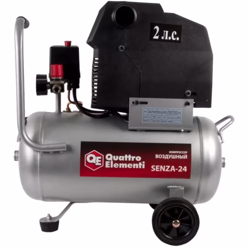 Компрессор поршневой безмасляный Quattro Elementi Senza-24 770-223