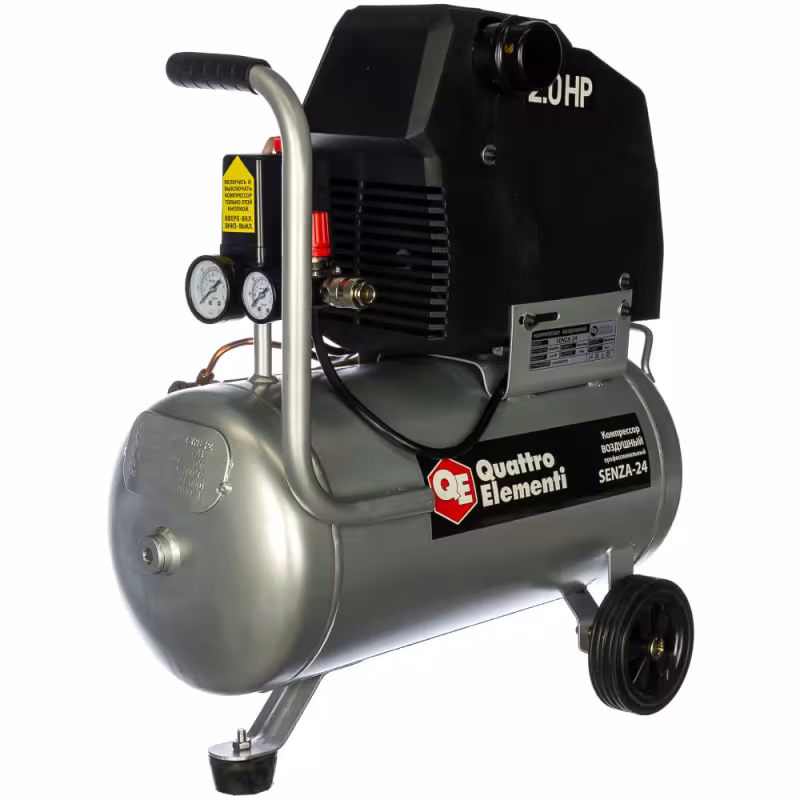 Компрессор поршневой безмасляный Quattro Elementi Senza-24 770-223