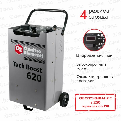 Пуско-зарядное устройство Quattro Elementi Tech Boost 620 771-473 