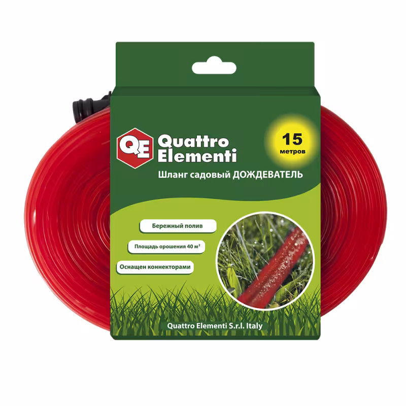 Шланг-дождеватель с фитингами Quattro Elementi, 1/2'', 15 м