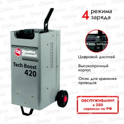 Пуско-зарядное устройство Quattro Elementi Tech Boost 420 771-459           