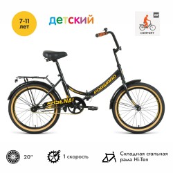 Велосипед FORWARD ARSENAL X (20", 1 скорость), черный/золотой