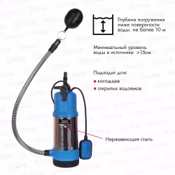 Насос погружной AQUARIO FREEDIVER ASP3-22