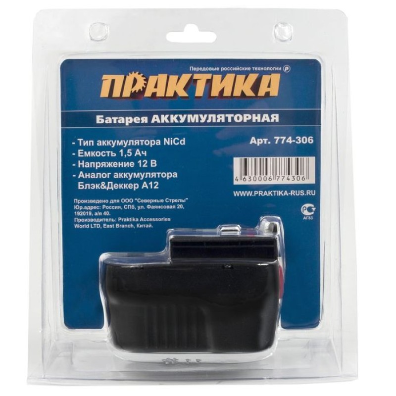 Аккумулятор Практика для электроинструмента Black & Decker (Ni-Cd, 12В, 1,5Ач)