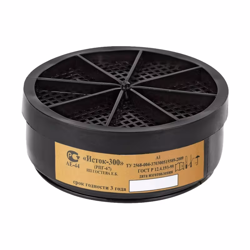 Фильтр сменный для респиратора РПГ-67 АВЕК (1 шт)