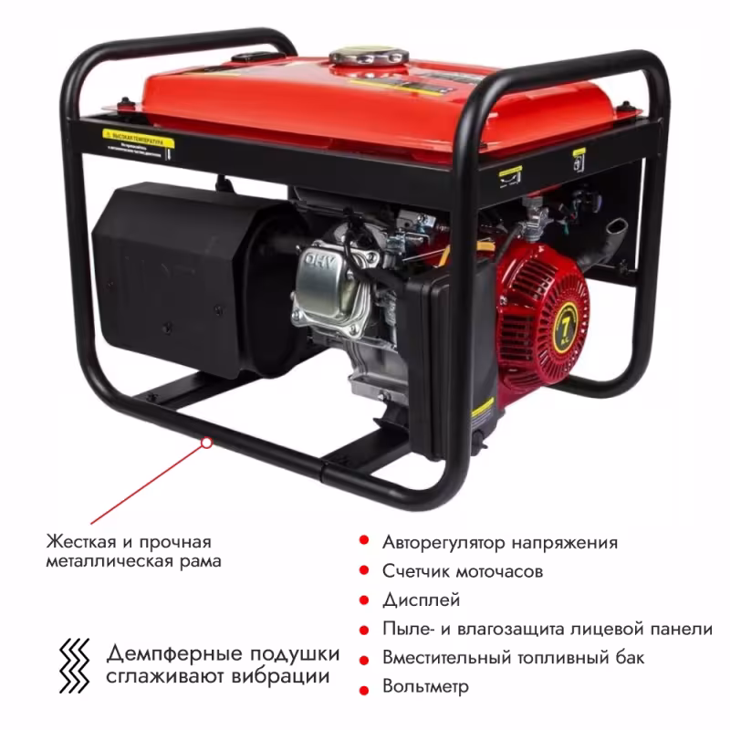 Генератор бензиновый DDE G330