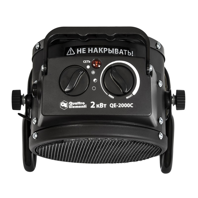 Тепловая пушка Quattro Elementi QE-2000С