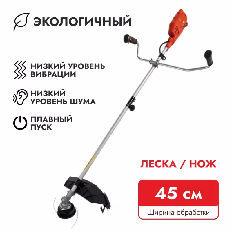 Триммер электрический DDE ET1800RV