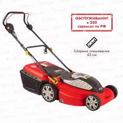 Газонокосилка электрическая DDE LME 4320