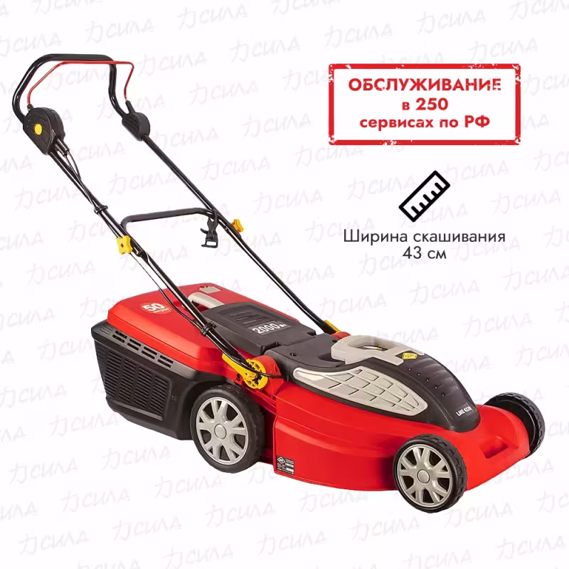 Газонокосилка электрическая DDE LME 4320