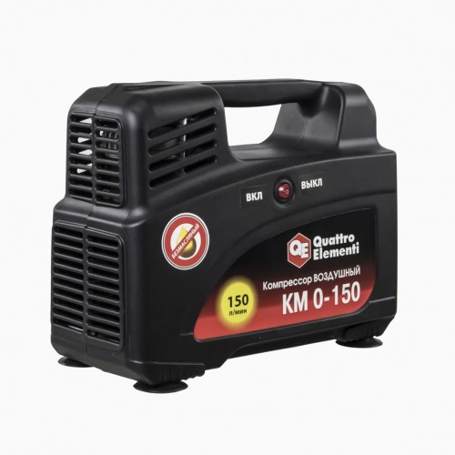 Компрессор поршневой безмасляный Quattro Elementi KM 0-150 919-860