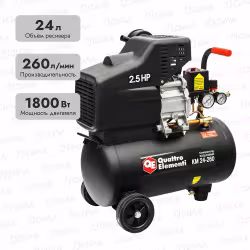 Компрессор поршневой масляный Quattro Elementi KM 24-260 248-481