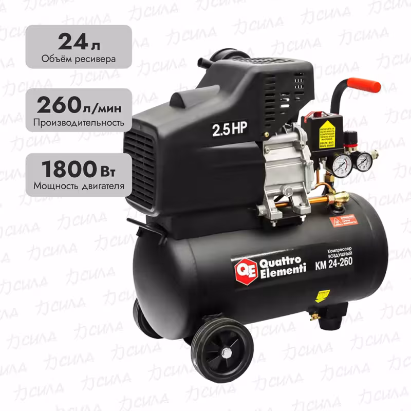 Компрессор поршневой масляный Quattro Elementi KM 24-260 248-481