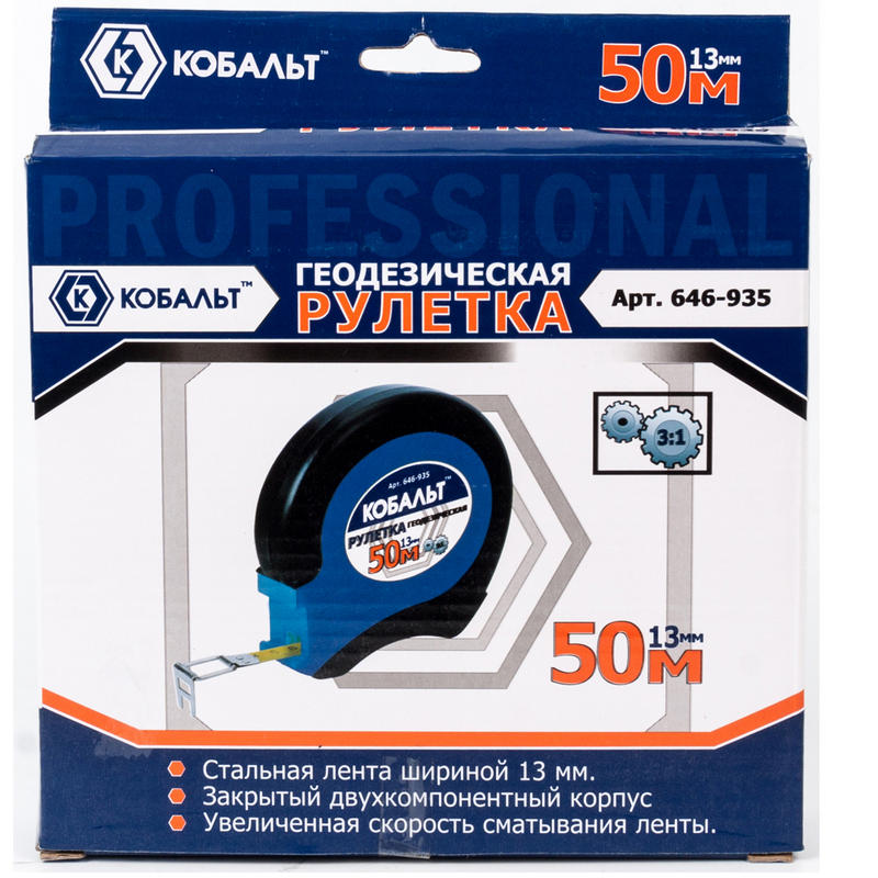 Рулетка геодезическая Кобальт 646-935, 50 м х 13 мм