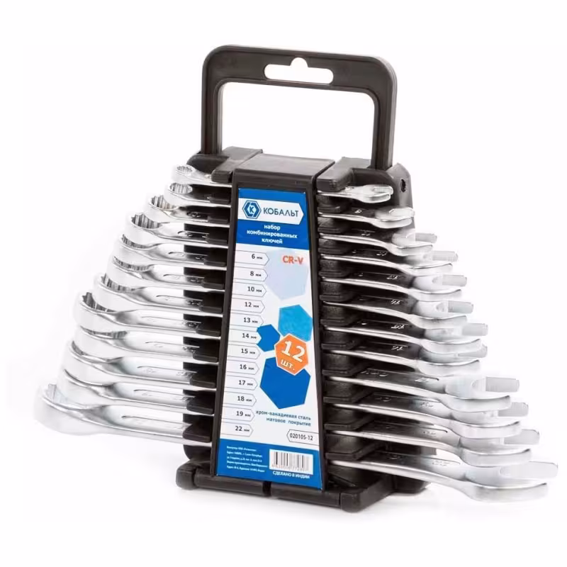 Набор ключей рожково-накидных Кобальт 020105-12, 6-22 мм, 12 предметов