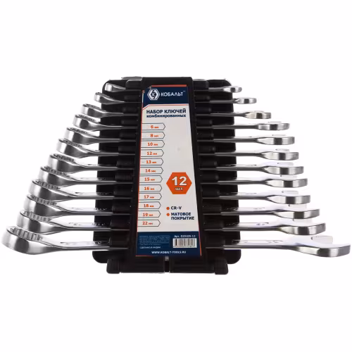 Набор ключей рожково-накидных Кобальт 020105-12, 6-22 мм, 12 предметов